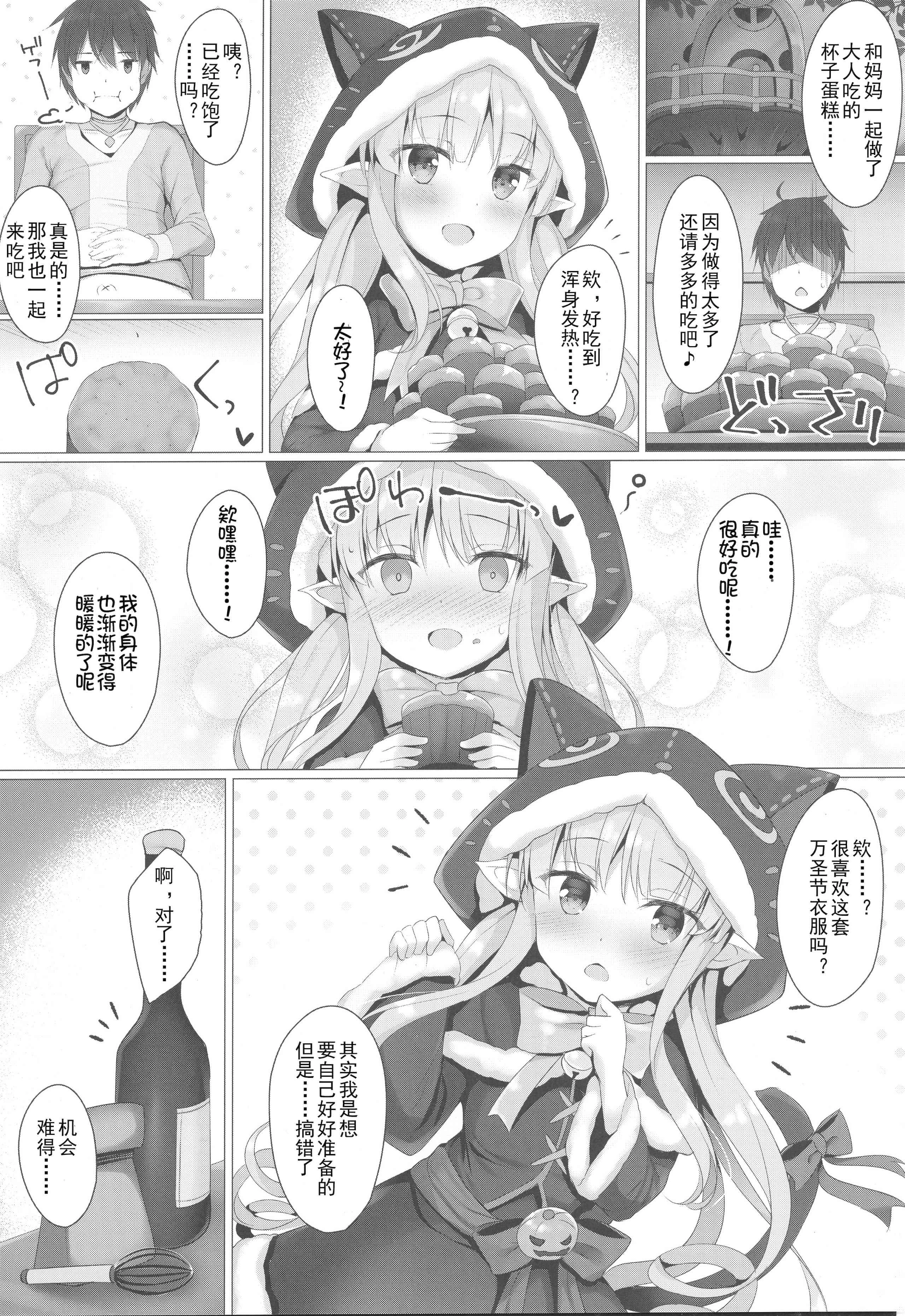 [日本漫画] 穿比基尼的镜华酱 同人,萝莉#[10P]-3