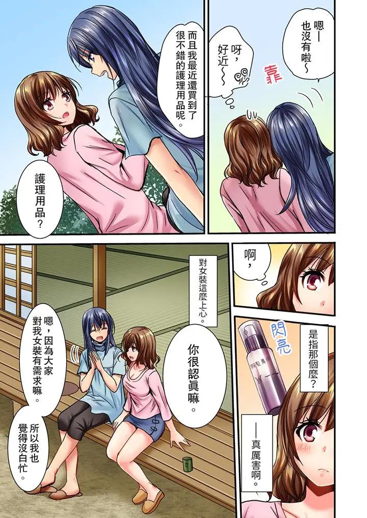 [日本漫画] 遭到夜袭“不行…要去了！”～被年下的儿时玩伴玩弄了一整夜 单本,巨乳大奶,女同百合#[14P]-8