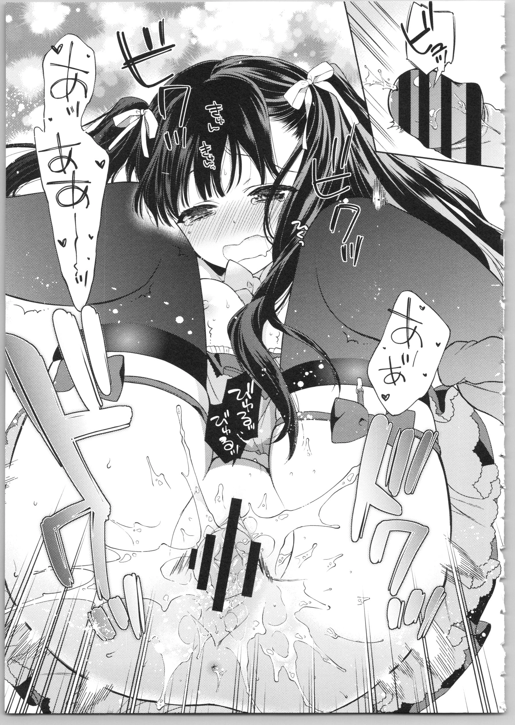 [日本漫画] Dear my darling！ 单本,萝莉,女学生#[202P]-168