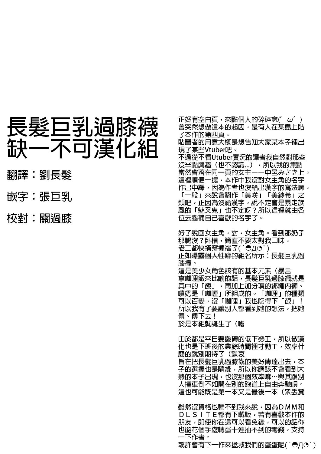 [日本漫画] えっちなギャルJKを生徒指導したいやつ 单本,女教师,巨乳大奶,黑丝丝袜,女学生#[27P]-3