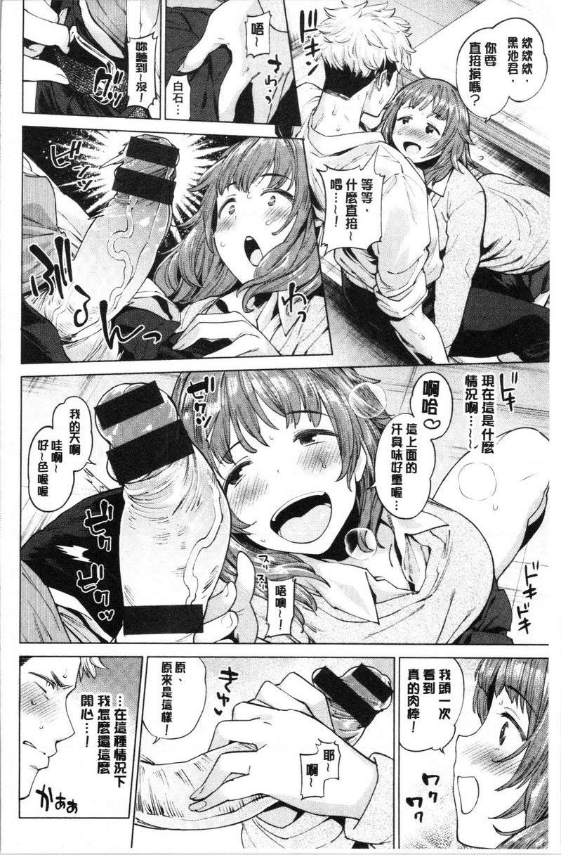 [日本漫画] 自慰公主 单本,巨乳大奶,药娘伪娘伪娘,女学生,正太控,御姐女王,眼镜#[16P]-4