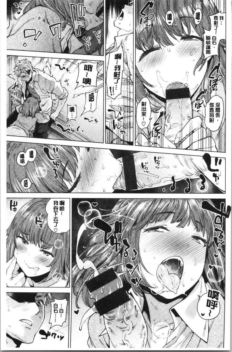 [日本漫画] 自慰公主 单本,巨乳大奶,药娘伪娘伪娘,女学生,正太控,御姐女王,眼镜#[16P]-7