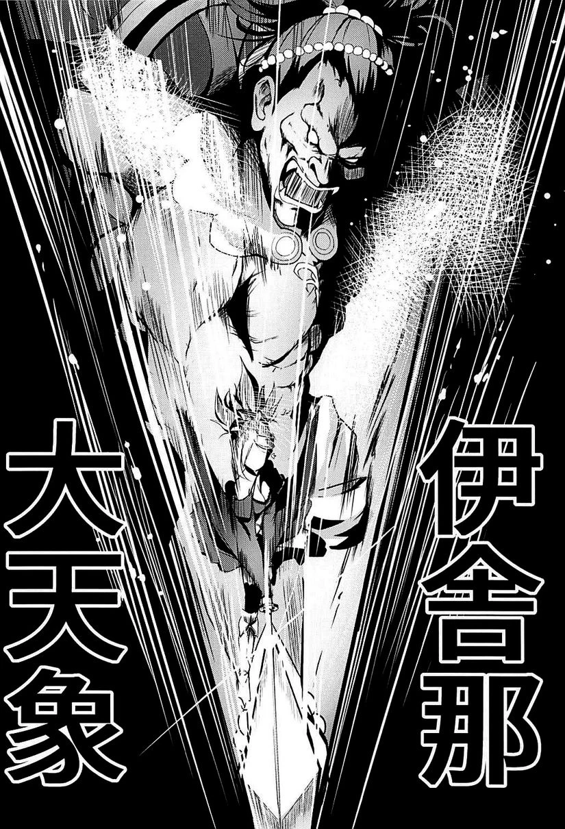 [日本漫画] 二刀两乱 同人,扶她futa,巨乳大奶,药娘伪娘#[21P]-3