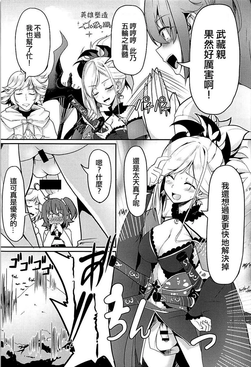 [日本漫画] 二刀两乱 同人,扶她futa,巨乳大奶,药娘伪娘#[21P]-4