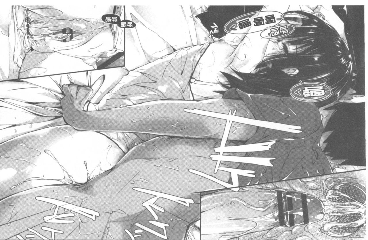 [日本漫画] 管理中のソレをしばってあげたい 单本,巨乳大奶,调教,高潮潮吹,女学生#[192P]-156