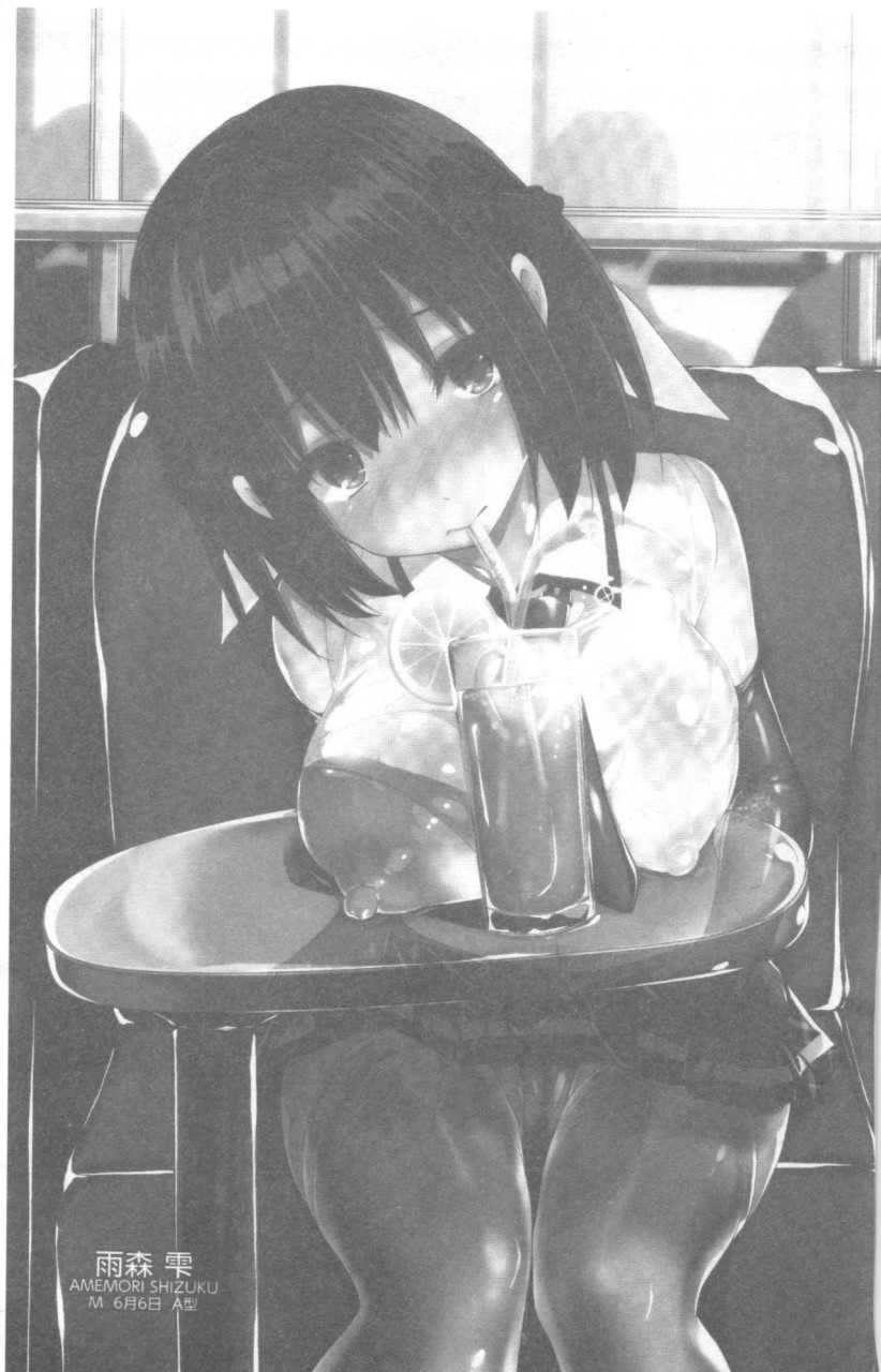 [日本漫画] 管理中のソレをしばってあげたい 单本,巨乳大奶,调教,高潮潮吹,女学生#[192P]-2