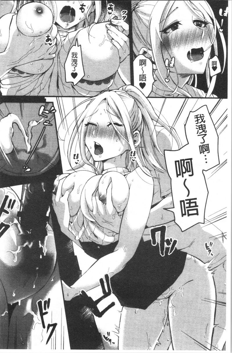 [日本漫画] 魅惑的后宫海滩 单本,露出,巨乳大奶#[24P]-18