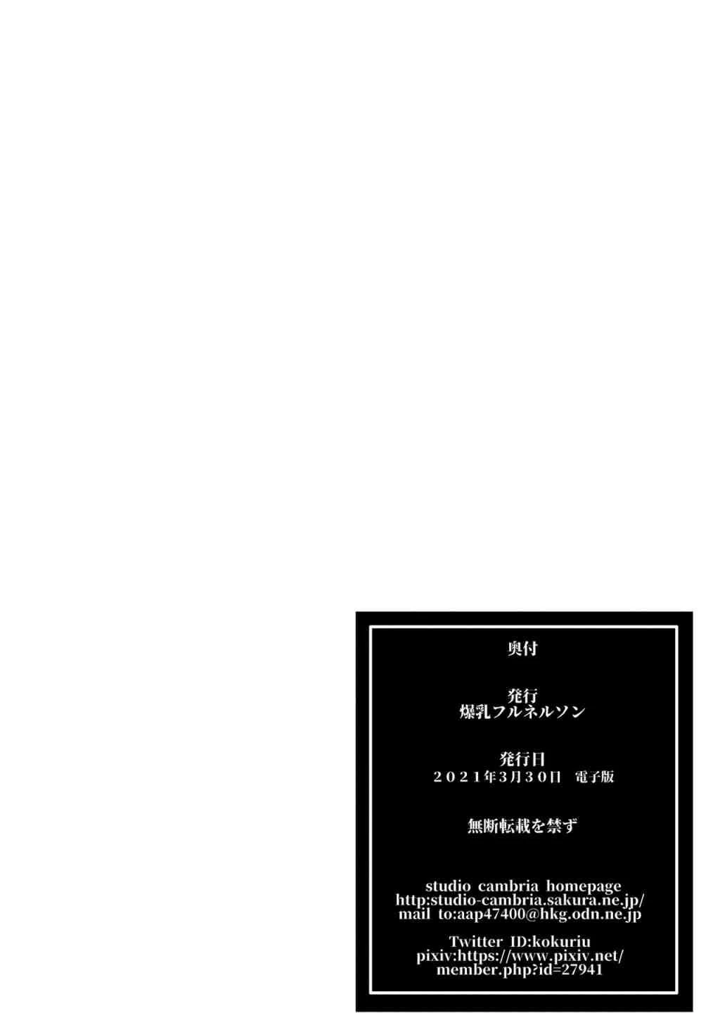 [日本漫画] 赎罪 短篇,足控,露出,调教,黑丝丝袜,肛门,正太控,御姐女王#[52P]-52