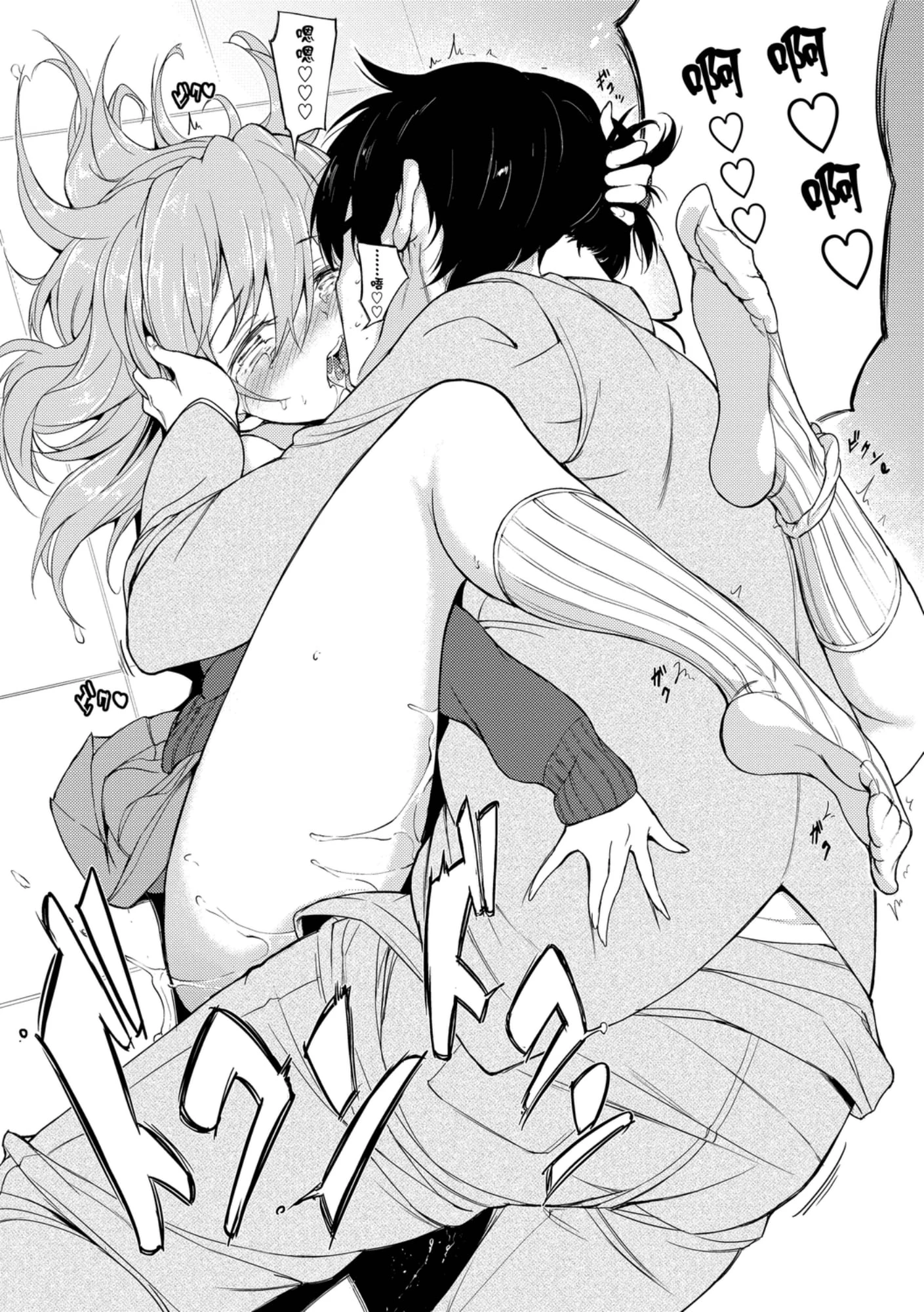 [日本漫画] 爱我♥ 单本,萝莉,女学生#[200P]-96