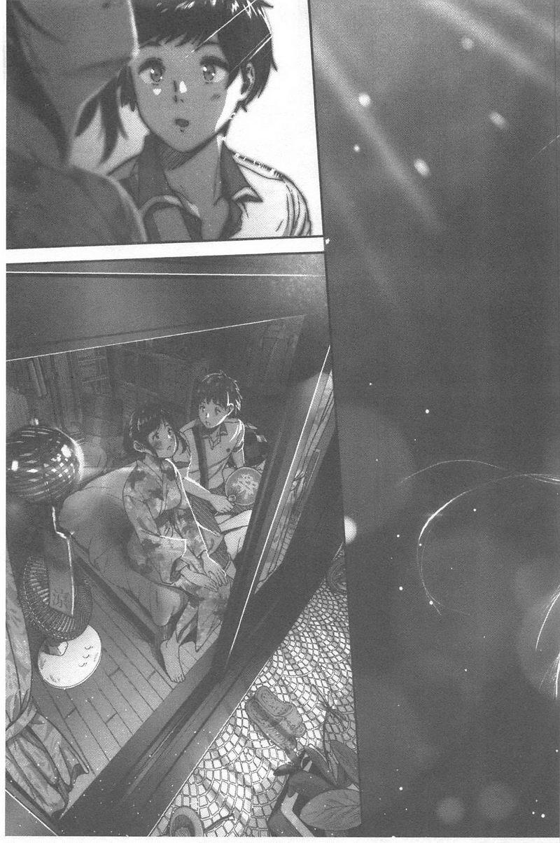 [日本漫画] 好喜欢你 单本,巨乳大奶,巨尻,水手服,女学生#[24P]-9