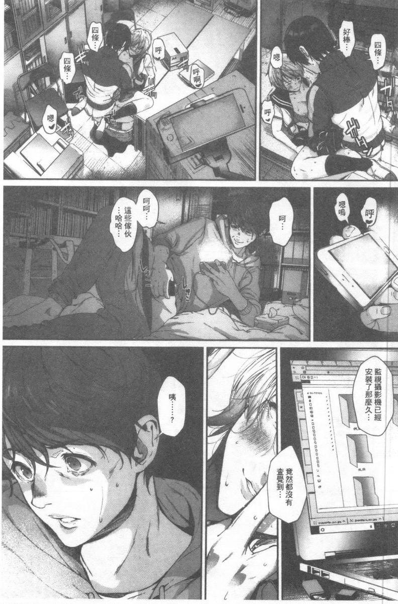 [日本漫画] 好喜欢你 单本,巨乳大奶,巨尻,水手服,女学生#[24P]-1