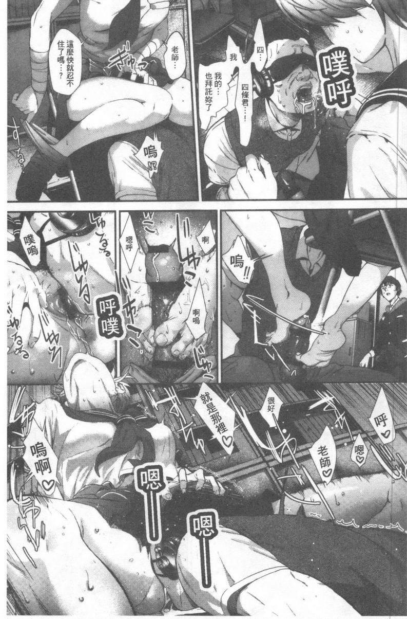 [日本漫画] 好喜欢你 单本,巨乳大奶,巨尻,水手服,女学生#[24P]-9