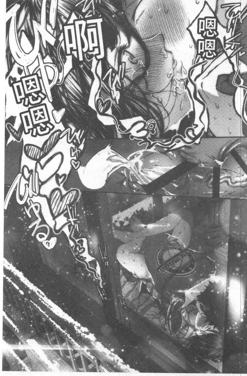 [日本漫画] 好喜欢你 单本,巨乳大奶,巨尻,水手服,女学生#[24P]-21