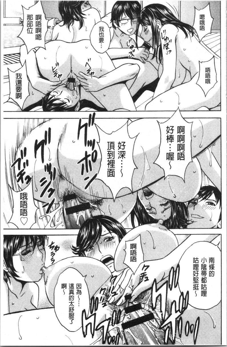 [日本漫画] 白浊陷阱人妻插入后堕落 单本,NTR,露出,熟女人妻,巨乳大奶,巨尻,眼镜#[19P]-11