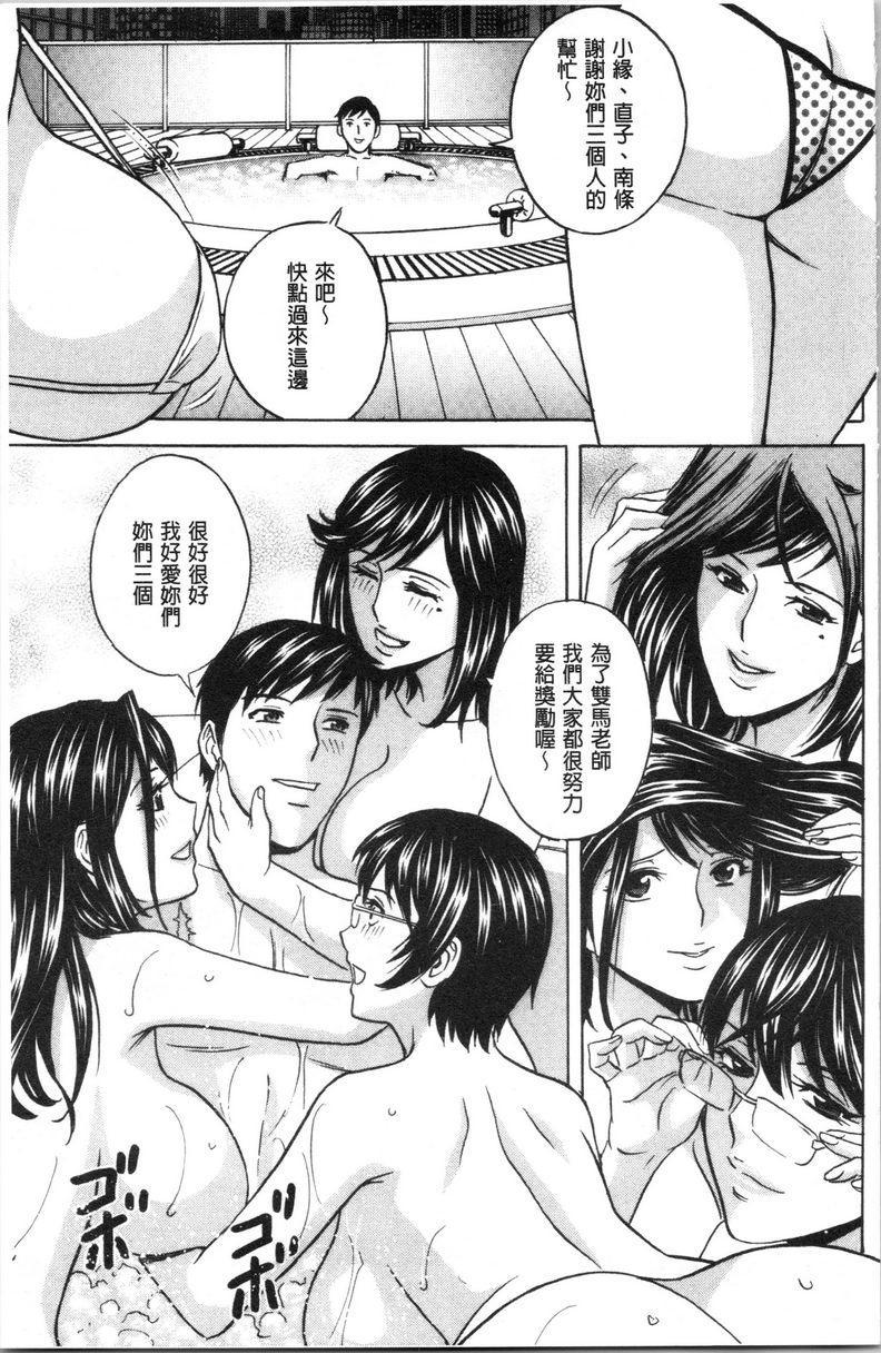 [日本漫画] 白浊陷阱人妻插入后堕落 单本,NTR,露出,熟女人妻,巨乳大奶,巨尻,眼镜#[19P]-9