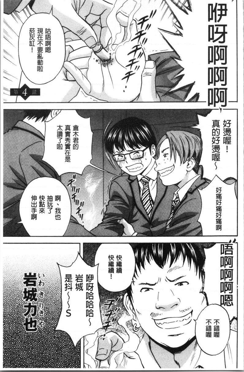 [日本漫画] 白浊陷阱人妻插入后堕落 单本,NTR,露出,熟女人妻,巨乳大奶,巨尻,眼镜#[18P]-1