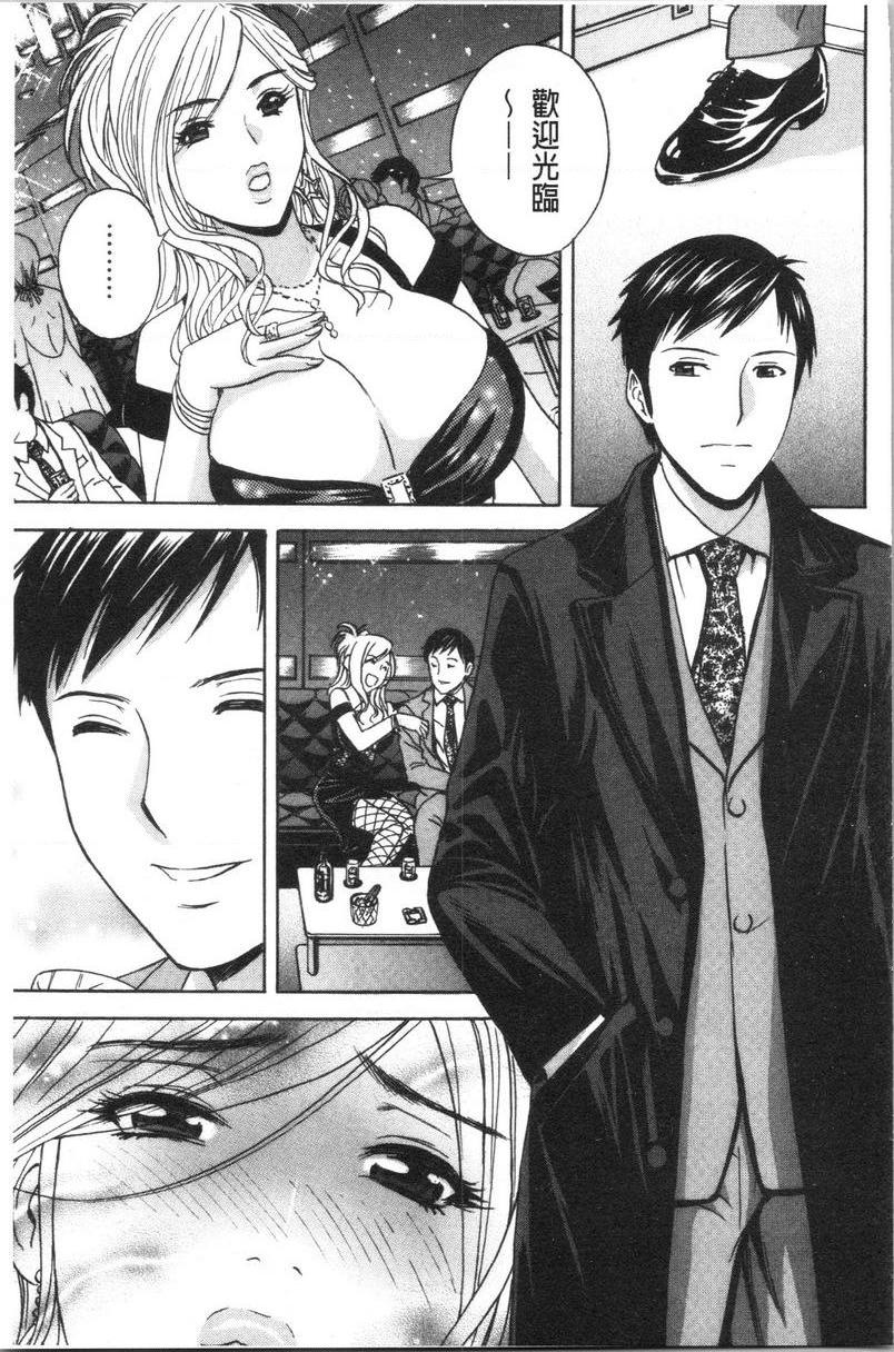 [日本漫画] 白浊陷阱人妻插入后堕落 单本,NTR,露出,熟女人妻,巨乳大奶,巨尻,眼镜#[18P]-13