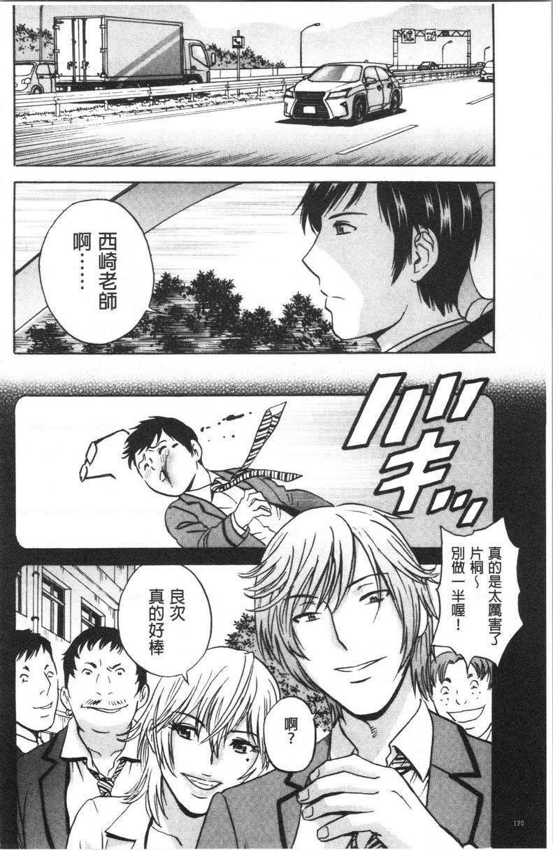 [日本漫画] 白浊陷阱人妻插入后堕落 单本,NTR,露出,熟女人妻,巨乳大奶,巨尻,眼镜#[18P]-4