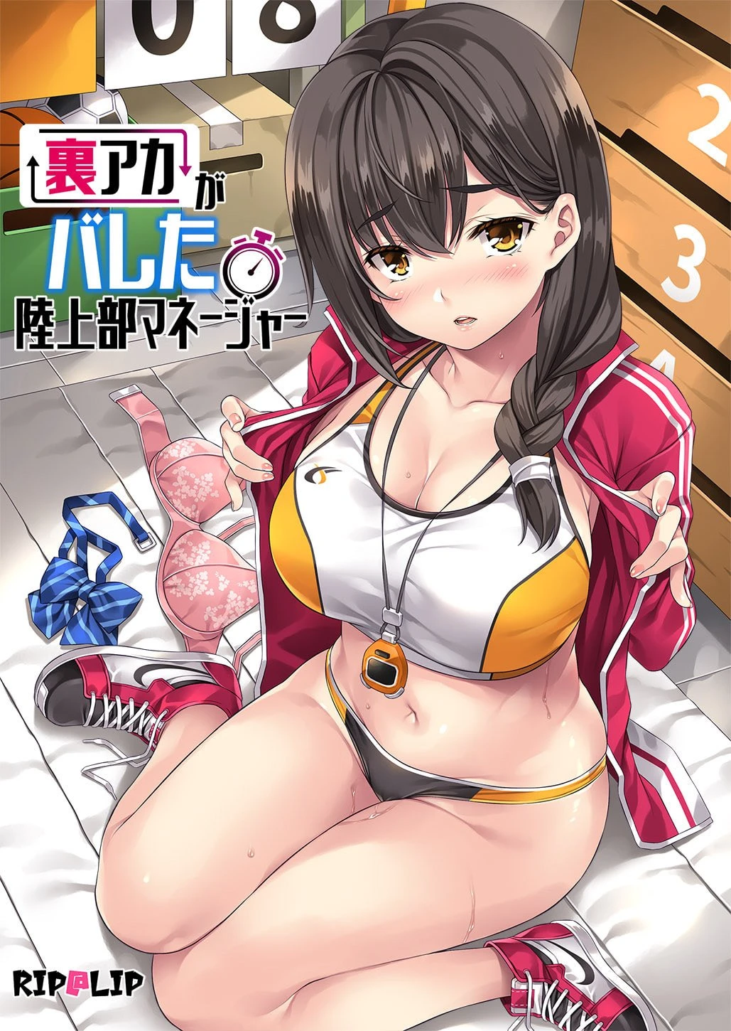 [日本漫画] 里垢的田径俱乐部经理 短篇,巨乳大奶,女学生#[50P]-1