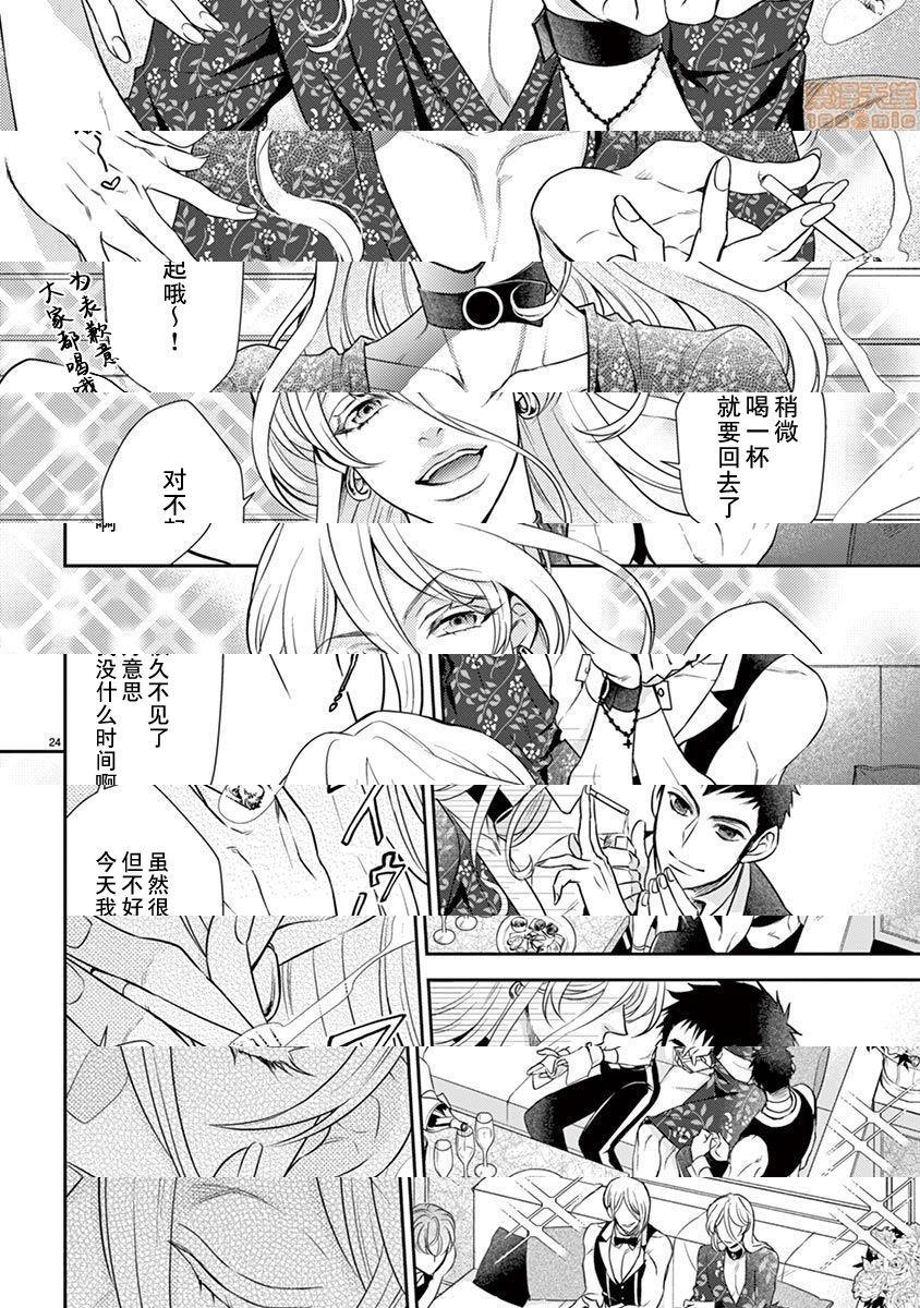 [日本漫画] 雄っぱぶ…って何ですか! ～吸って吸われて始まる恋の話～ 单本,女性向#[50P]-50