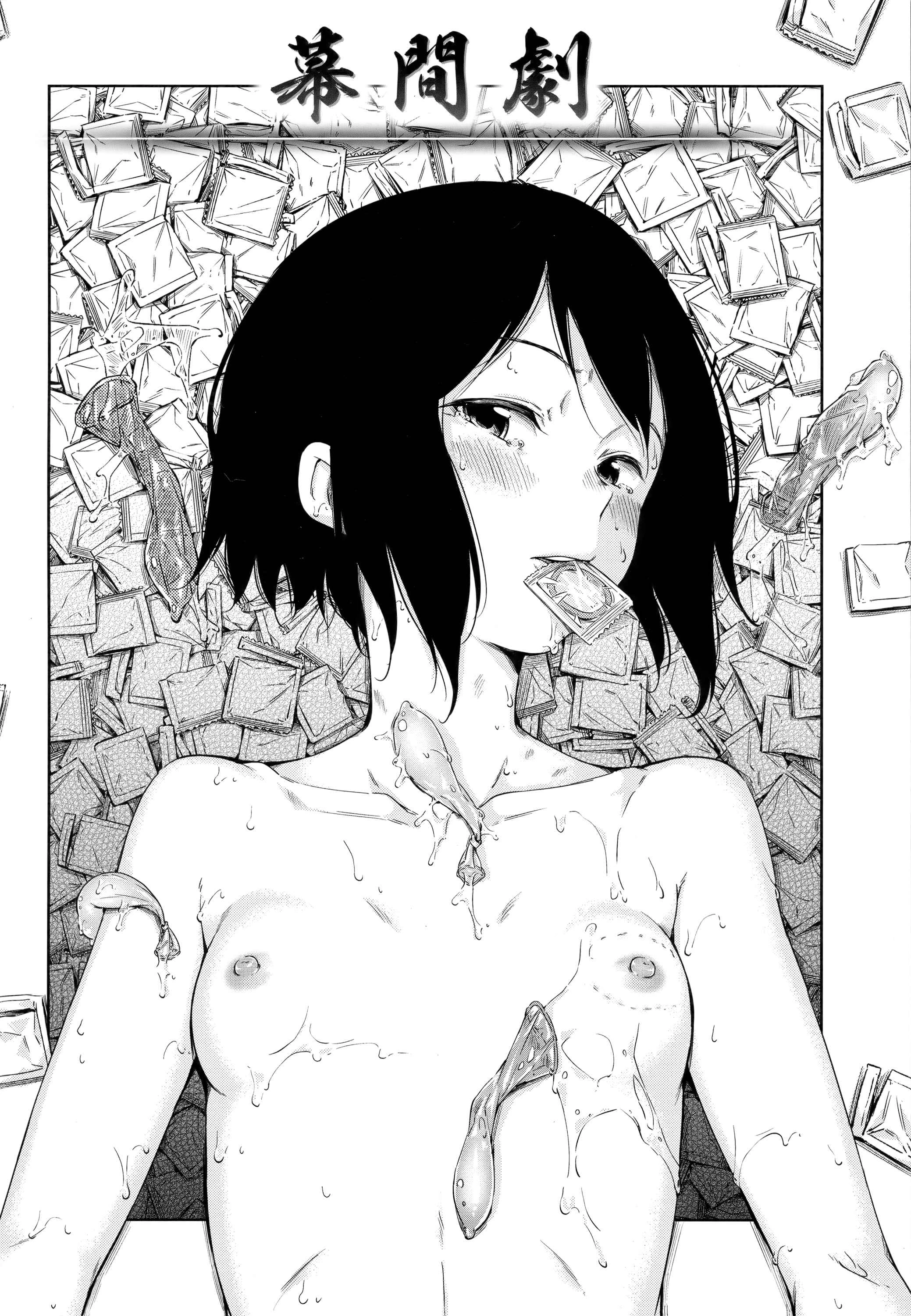 [日本漫画] 糖果雨滴 单本,萝莉,女学生,正太控,援交#[180P]-91