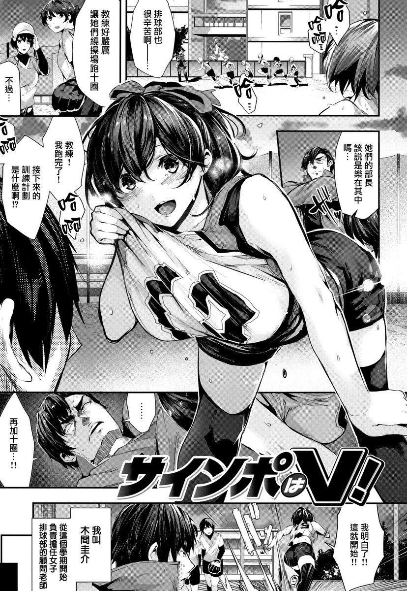 [日本漫画] Milky Time 单本,露出,巨乳大奶,女学生,巨尻#[18P]-1