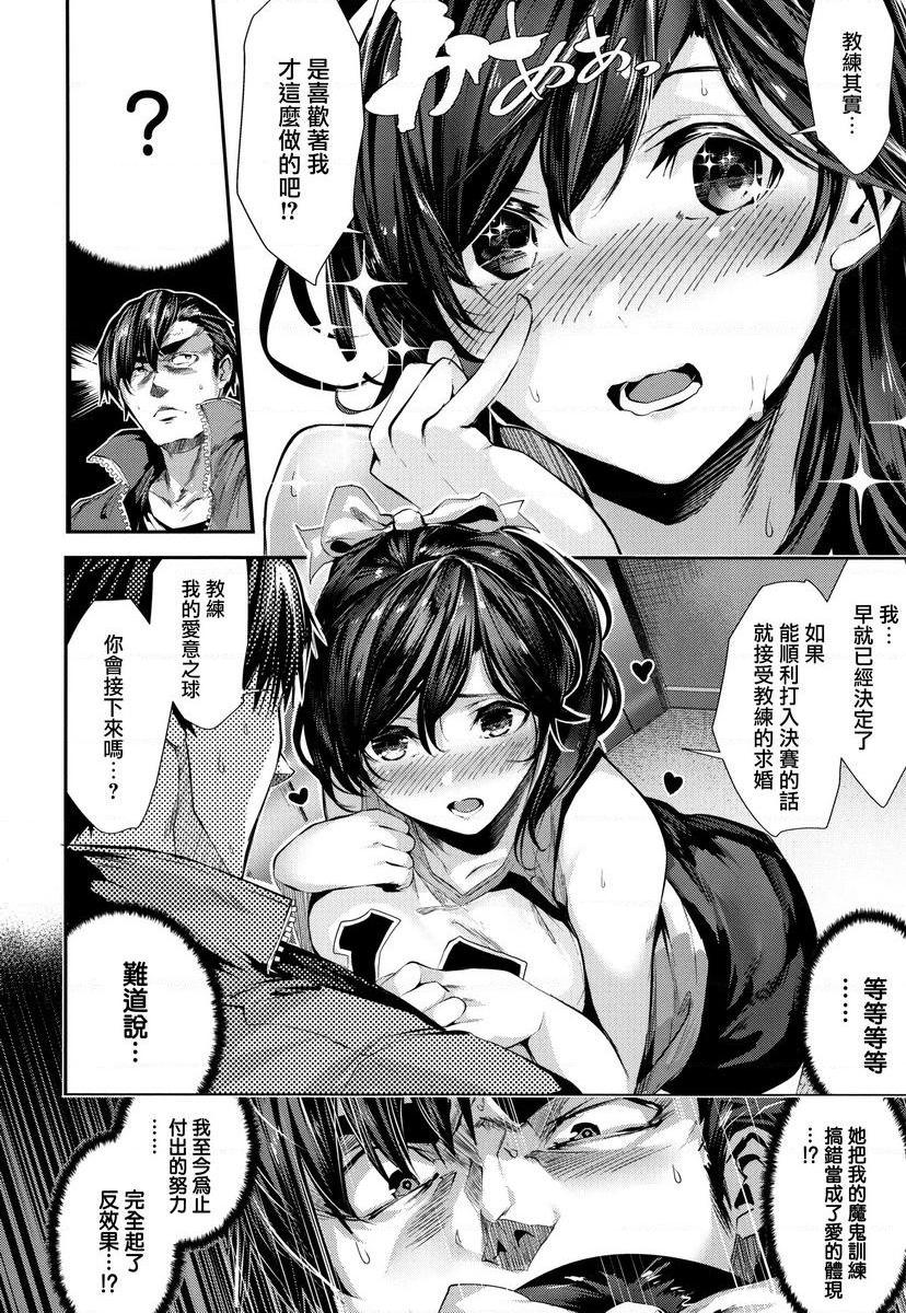 [日本漫画] Milky Time 单本,露出,巨乳大奶,女学生,巨尻#[18P]-6