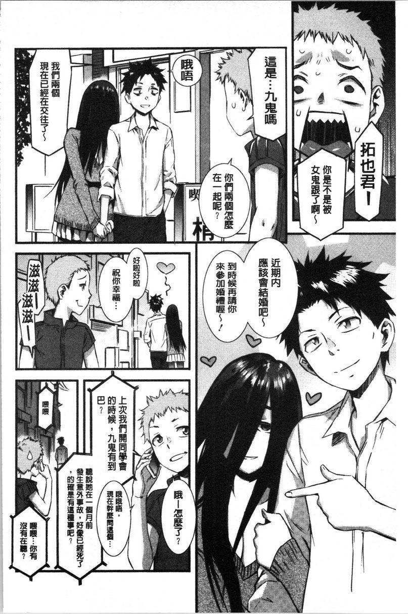 [日本漫画] 湿润高潮 单本,巨乳大奶,黑丝丝袜,女学生,巨尻,水手服#[20P]-20