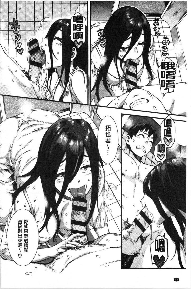 [日本漫画] 湿润高潮 单本,巨乳大奶,黑丝丝袜,女学生,巨尻,水手服#[20P]-8