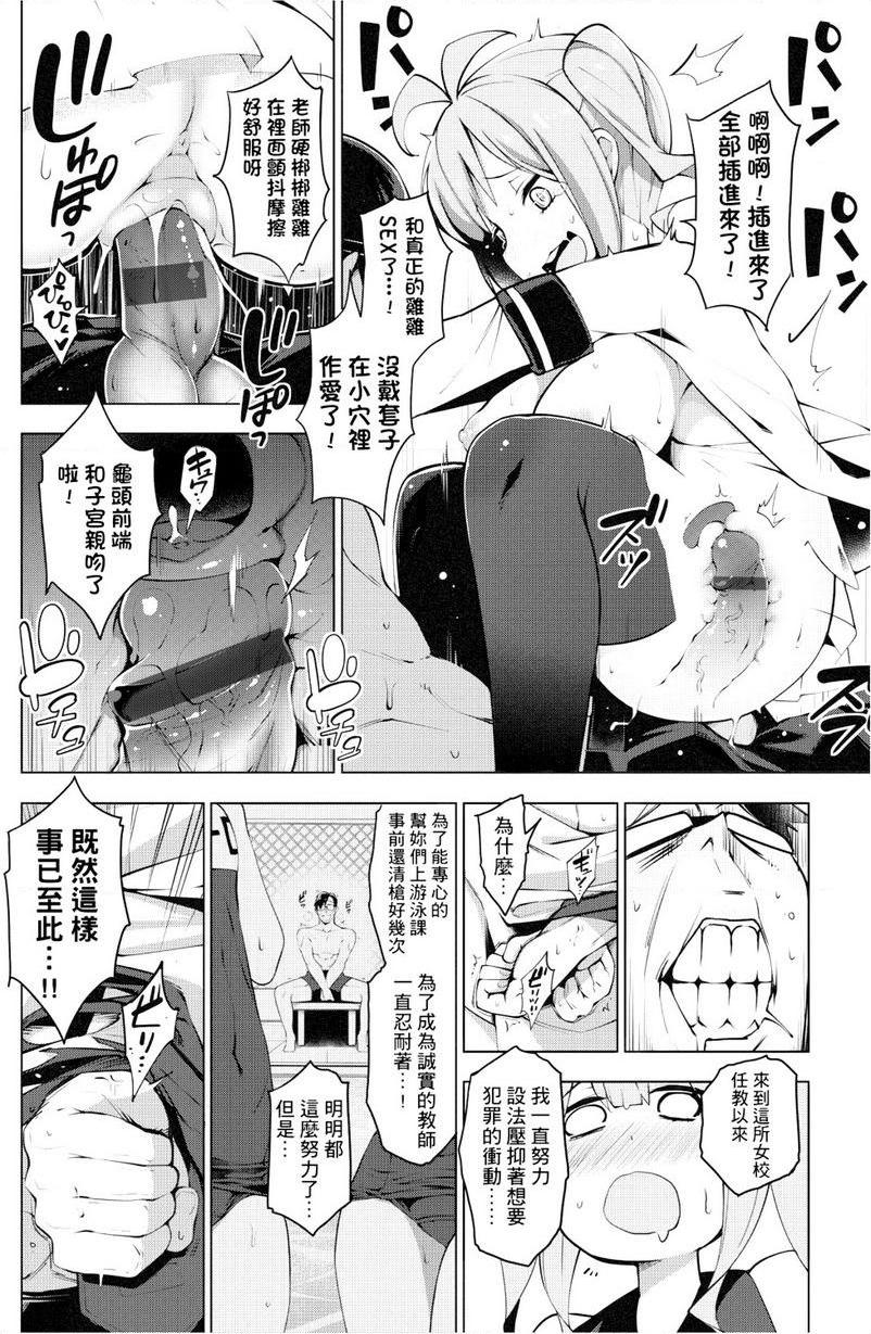 [日本漫画] 裸体艺术部！！ 单本,巨乳大奶,萝莉,女学生,御姐女王,水手服#[34P]-20