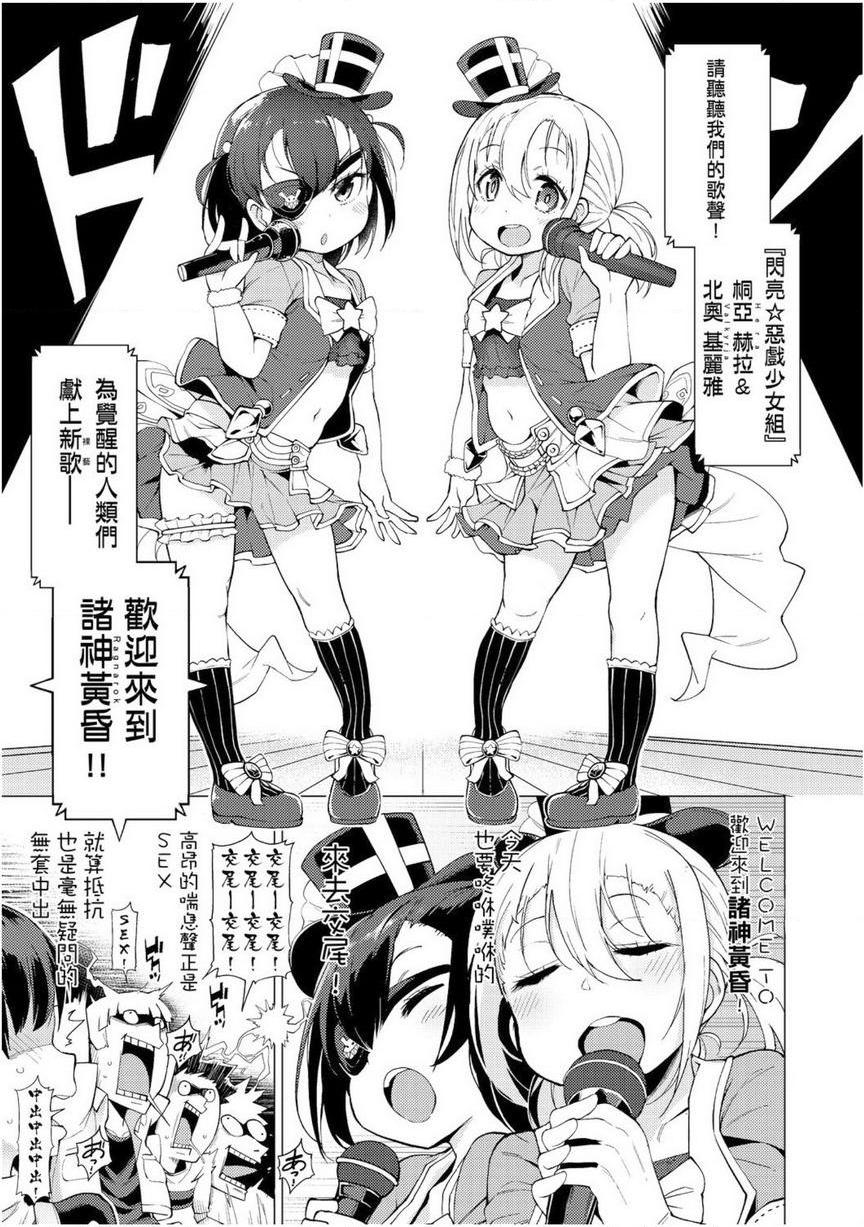 [日本漫画] 裸体艺术部！！ 单本,巨乳大奶,萝莉,女学生,御姐女王,水手服#[24P]-11