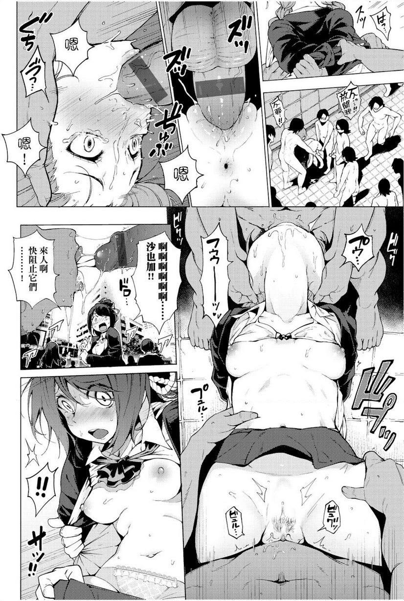 [日本漫画] 裸体艺术部！！ 单本,巨乳大奶,萝莉,女学生,御姐女王,水手服#[24P]-4
