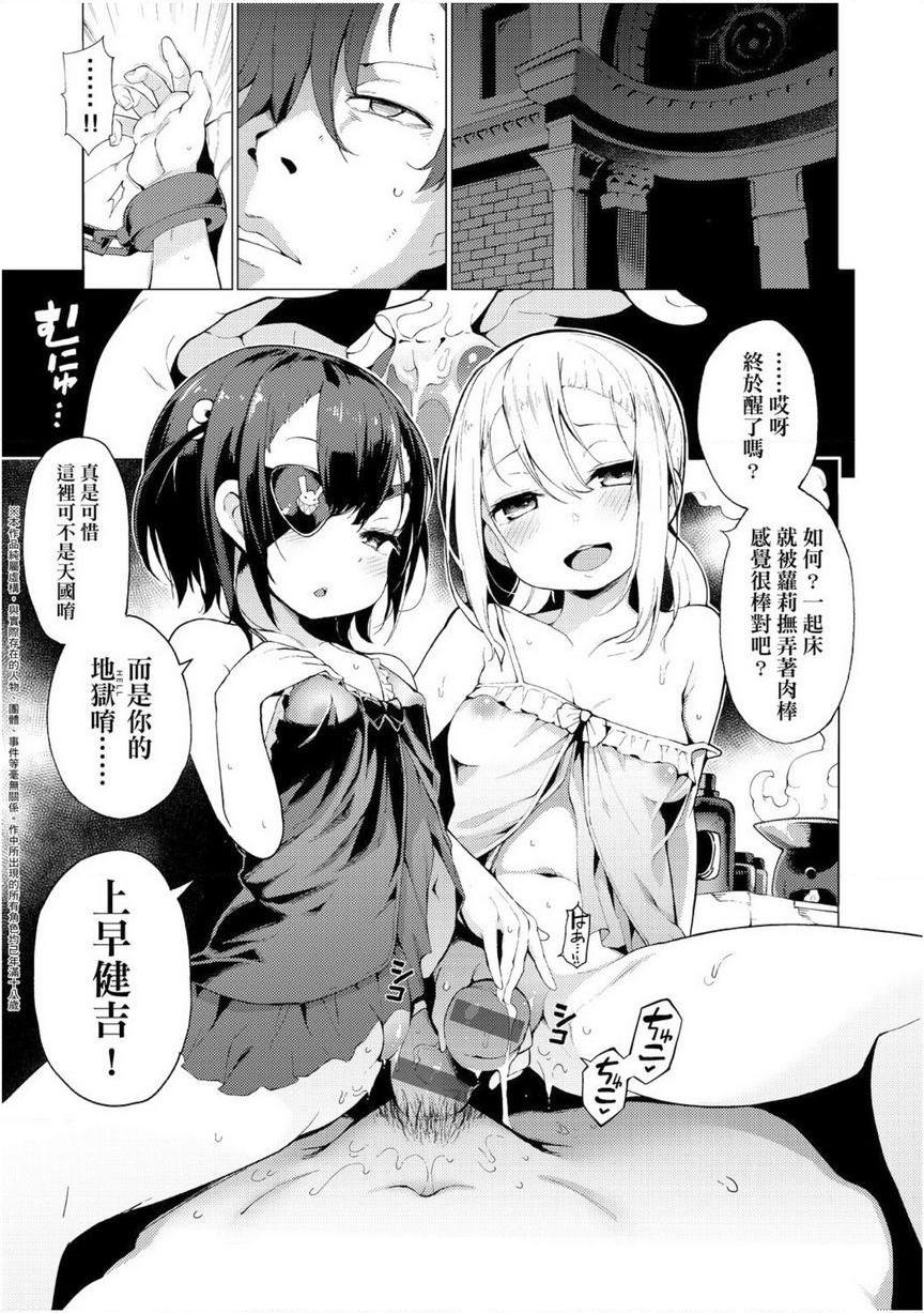 [日本漫画] 裸体艺术部！！ 单本,巨乳大奶,萝莉,女学生,御姐女王,水手服#[26P]-1