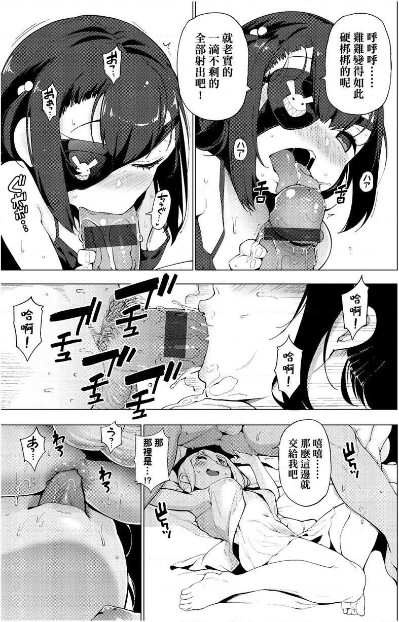 [日本漫画] 裸体艺术部！！ 单本,巨乳大奶,萝莉,女学生,御姐女王,水手服#[26P]-7
