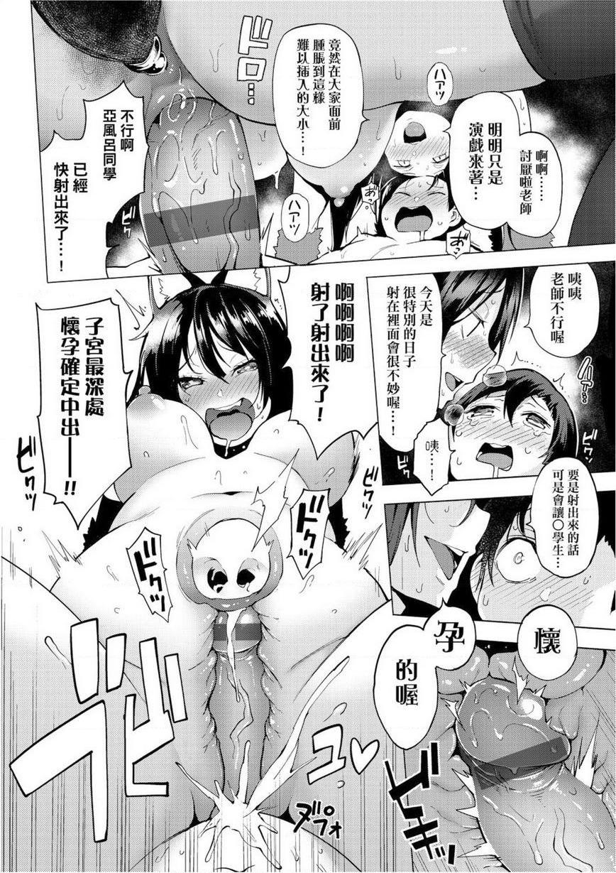 [日本漫画] 裸体艺术部！！ 单本,巨乳大奶,萝莉,女学生,御姐女王,水手服#[32P]-18