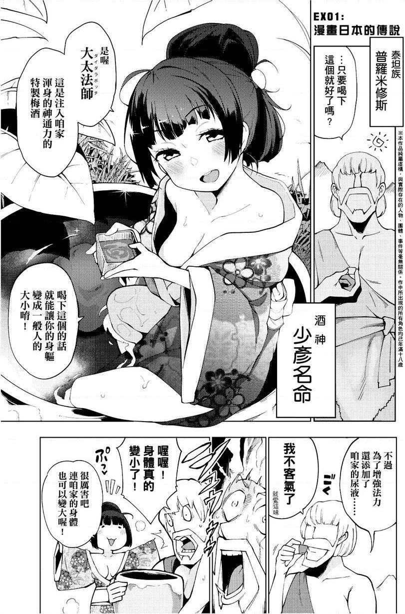 [日本漫画] 裸体艺术部！！ 单本,巨乳大奶,萝莉,女学生,御姐女王,水手服#[8P]-1