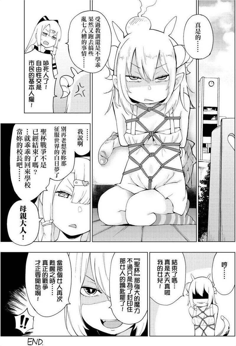 [日本漫画] 裸体艺术部！！ 单本,巨乳大奶,萝莉,女学生,御姐女王,水手服#[8P]-5