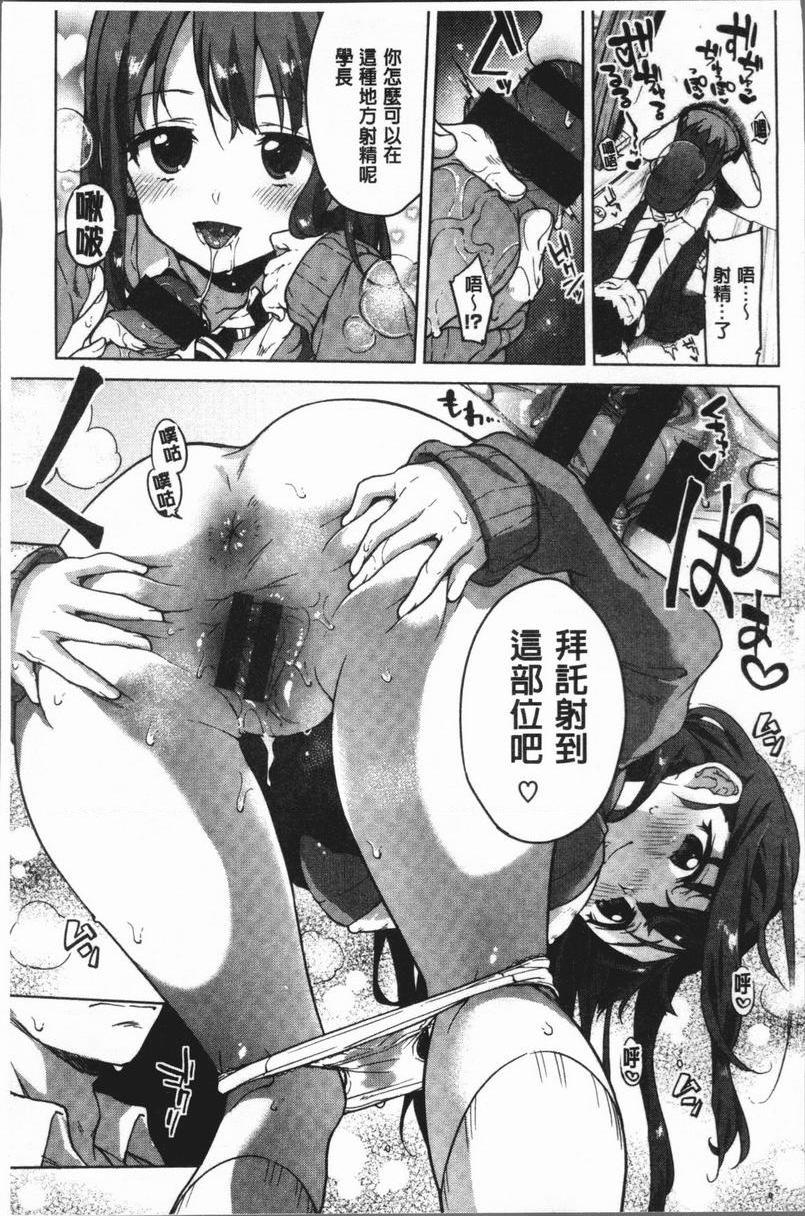 [日本漫画] 性玩伴BOX 单本,露出,巨乳大奶,OL,黑丝丝袜,女学生,巨尻#[22P]-7