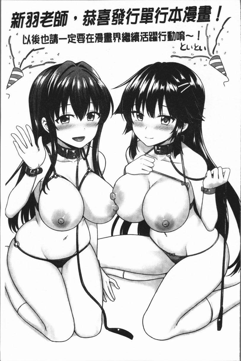 [日本漫画] 性玩伴BOX 单本,露出,巨乳大奶,OL,黑丝丝袜,女学生,巨尻#[21P]-17