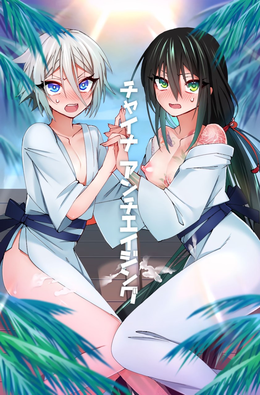 [日本漫画] チャイナ アンチエイジング (Fate/Grand Order) 单本,药娘伪娘,同性,肛门,扶她futa,PUA#[29P]-2