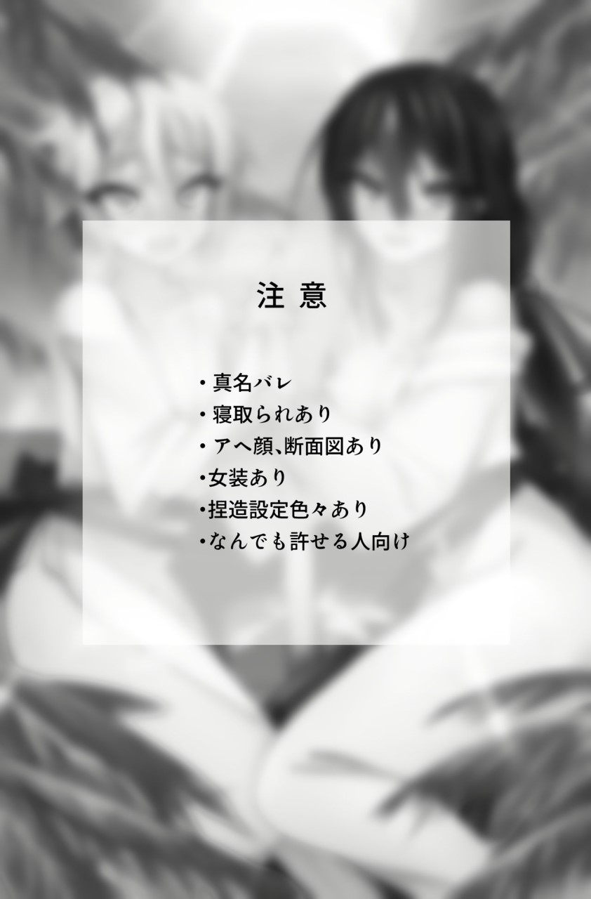 [日本漫画] チャイナ アンチエイジング (Fate/Grand Order) 单本,药娘伪娘,同性,肛门,扶她futa,PUA#[29P]-3