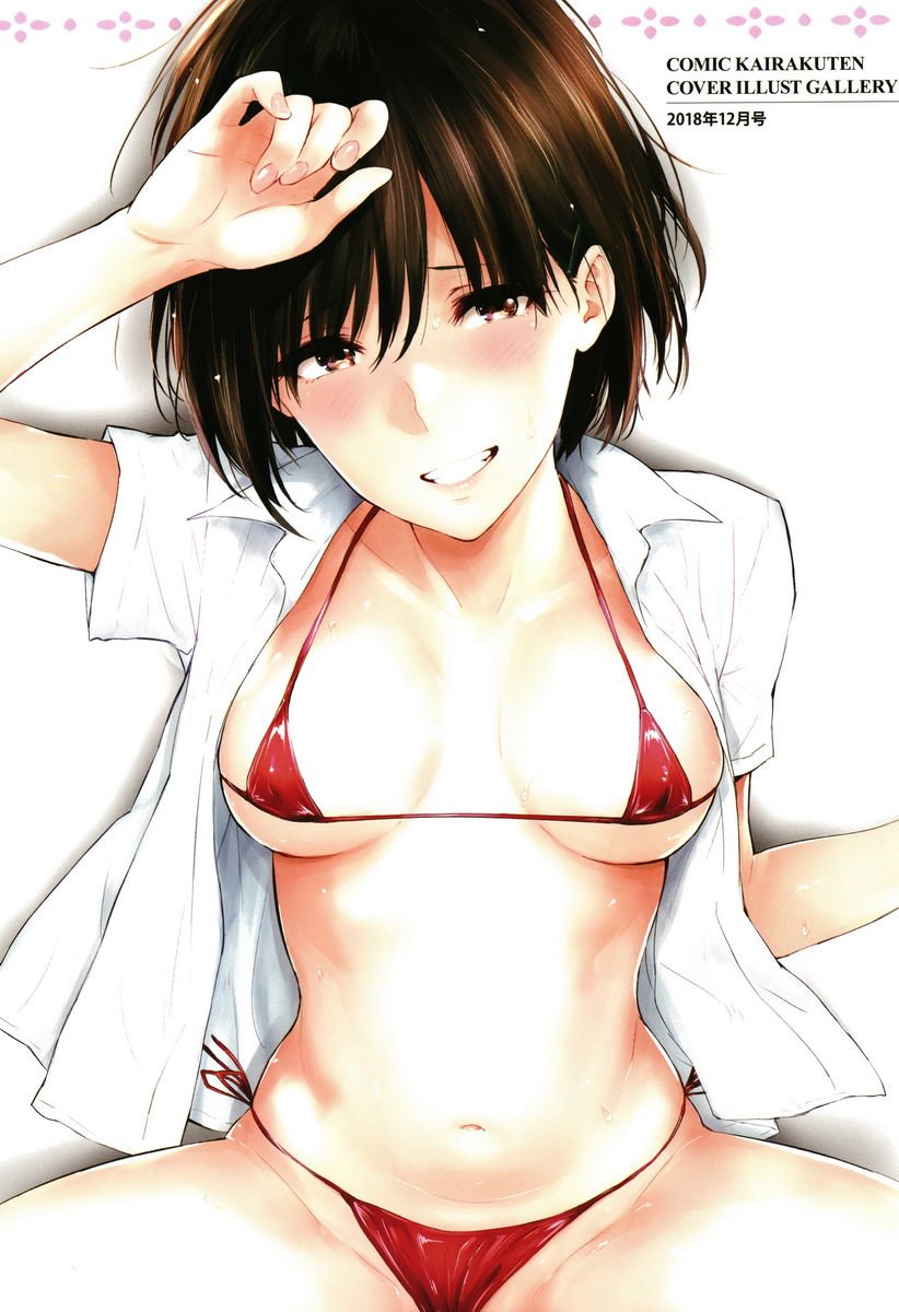 [日本漫画] 独占 单本,NTR,巨乳大奶,女学生#[25P]-9