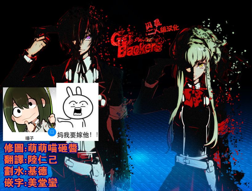 [日本漫画] 勝負のゆくえ! 单本,萝莉#[34P]-34