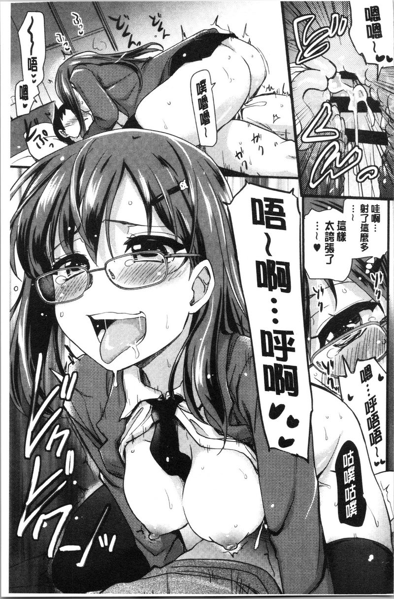 [日本漫画] 自慰助理！~情色漫画家的自慰助理工作~ 单本,巨乳大奶,黑丝丝袜,正太控,cosplay,援交,御姐女王,水手服,眼镜#[20P]-19