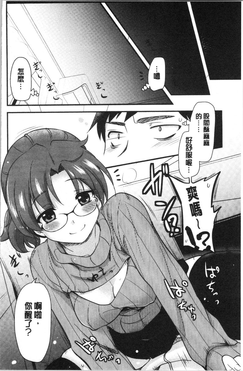 [日本漫画] 自慰助理！~情色漫画家的自慰助理工作~ 单本,巨乳大奶,黑丝丝袜,正太控,cosplay,援交,御姐女王,水手服,眼镜#[18P]-4