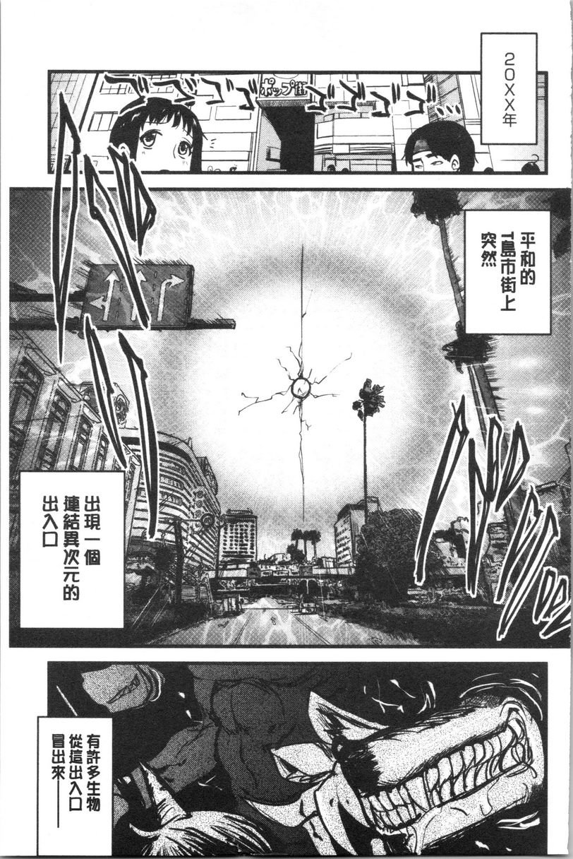 [日本漫画] 自慰助理！~情色漫画家的自慰助理工作~ 单本,巨乳大奶,黑丝丝袜,正太控,cosplay,援交,御姐女王,水手服,眼镜#[20P]-1