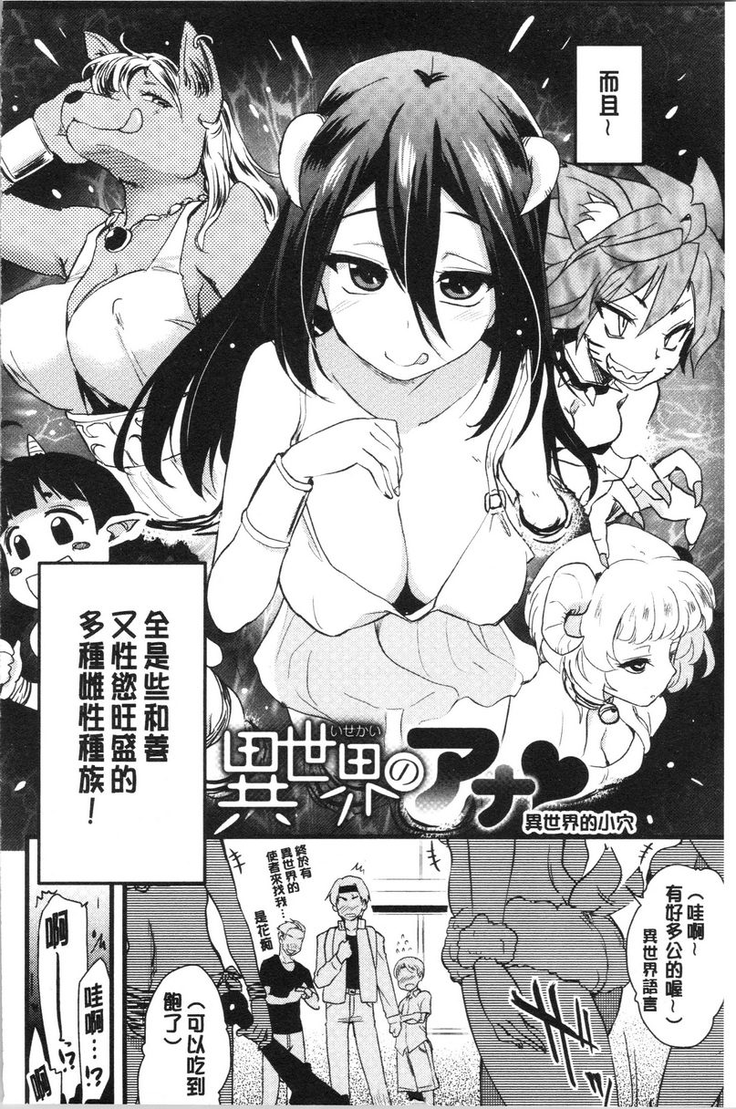 [日本漫画] 自慰助理！~情色漫画家的自慰助理工作~ 单本,巨乳大奶,黑丝丝袜,正太控,cosplay,援交,御姐女王,水手服,眼镜#[20P]-2
