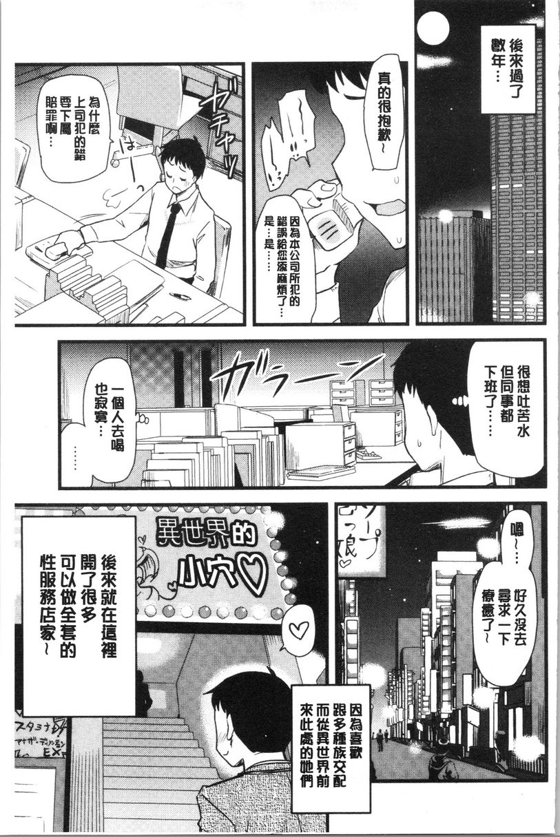 [日本漫画] 自慰助理！~情色漫画家的自慰助理工作~ 单本,巨乳大奶,黑丝丝袜,正太控,cosplay,援交,御姐女王,水手服,眼镜#[20P]-3