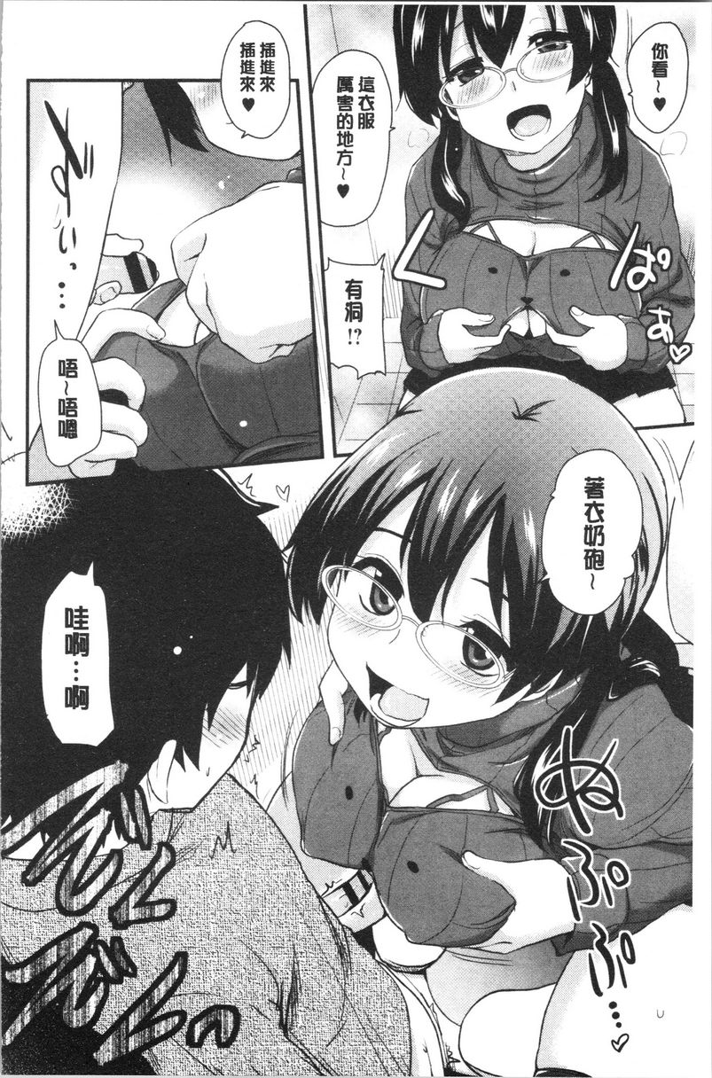 [日本漫画] 自慰助理！~情色漫画家的自慰助理工作~ 单本,巨乳大奶,黑丝丝袜,正太控,cosplay,援交,御姐女王,水手服,眼镜#[20P]-10