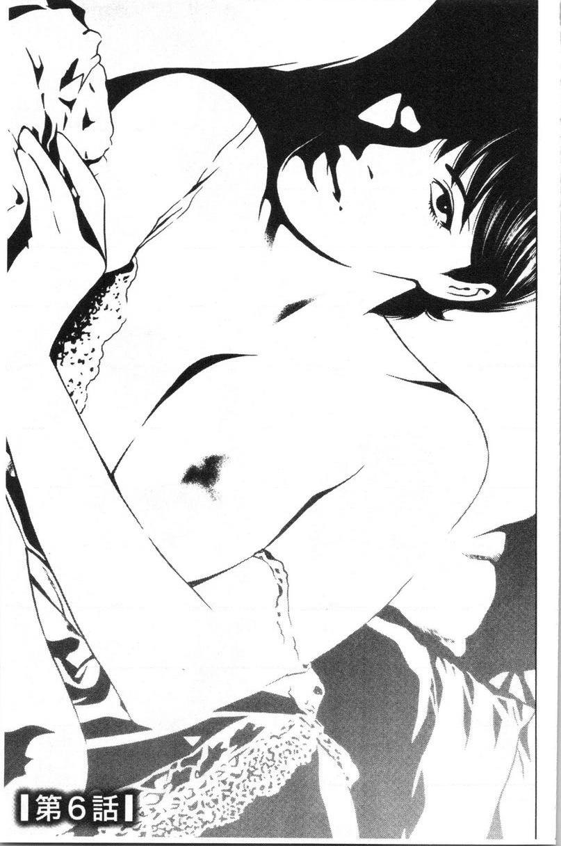 [日本漫画] 最喜欢・真理子太太 单本,NTR,熟女人妻,巨乳大奶,肛门,巨尻#[18P]-1